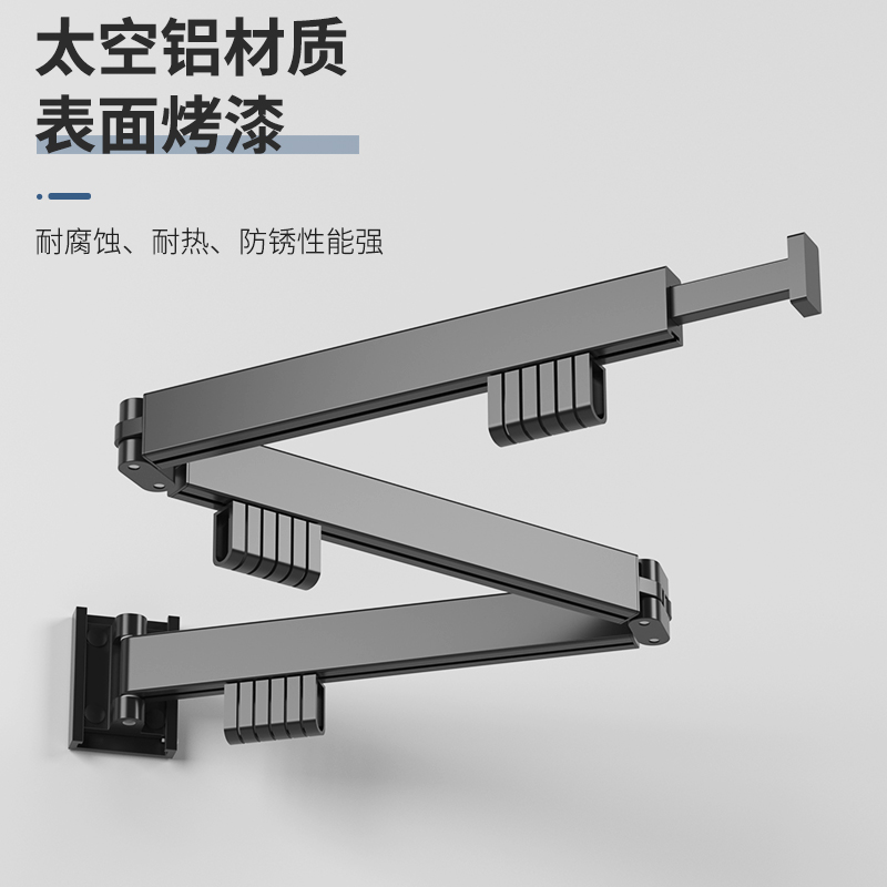 折叠晾衣架隐形壁挂式伸缩免打孔晾衣杆家用O阳台室内飘窗晾衣神