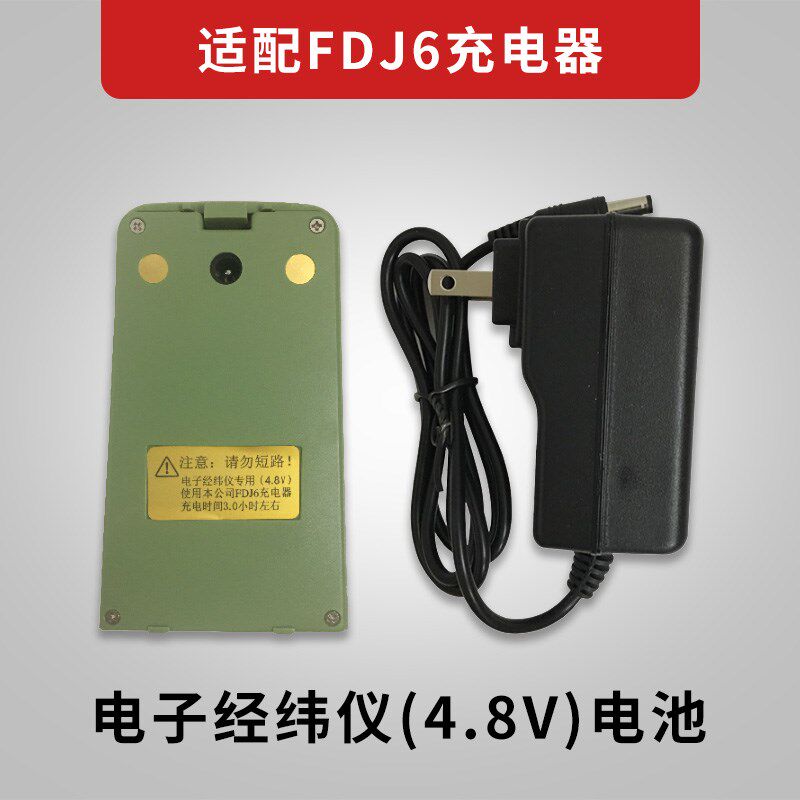 苏州一光全站仪BT-43/41经纬仪电池BTB-45FDJ6/DJ7/FDJ6-li充电器
