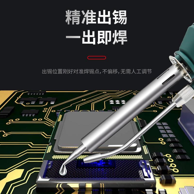自动出锡电烙铁数显焊锡枪80W可调温大功N率120W焊枪外热式