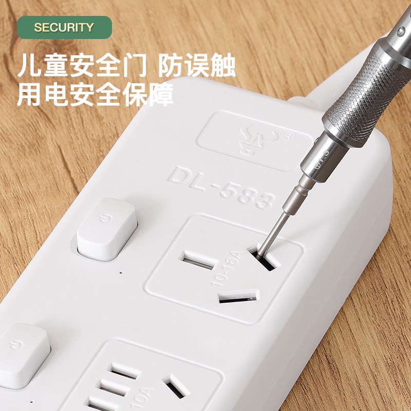 独立开关4000W大功率长线插排插 空调H电热水器10A插头多开关插座