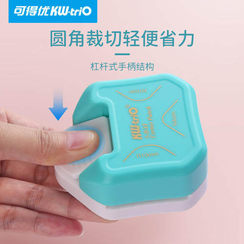 可得优三合一圆角器R4剪角圆角切角器R10倒角器多角度R7倒圆角器