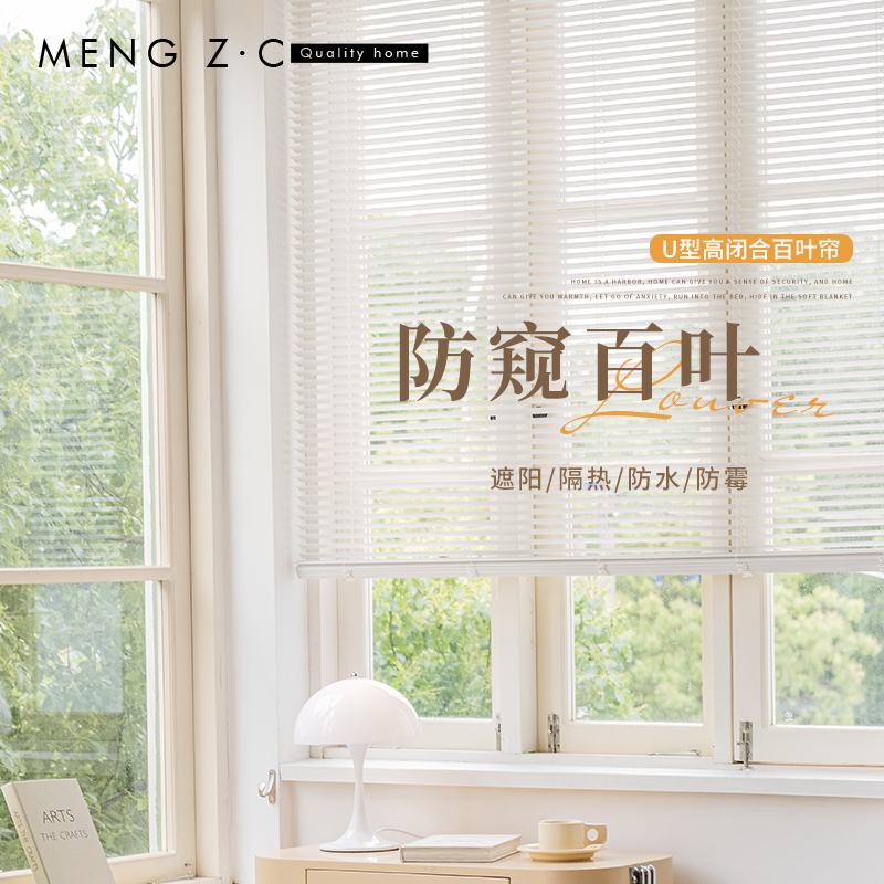 卷拉式遮光百叶窗帘2023年新款办公室厨房浴室Q免打孔安装电动卷
