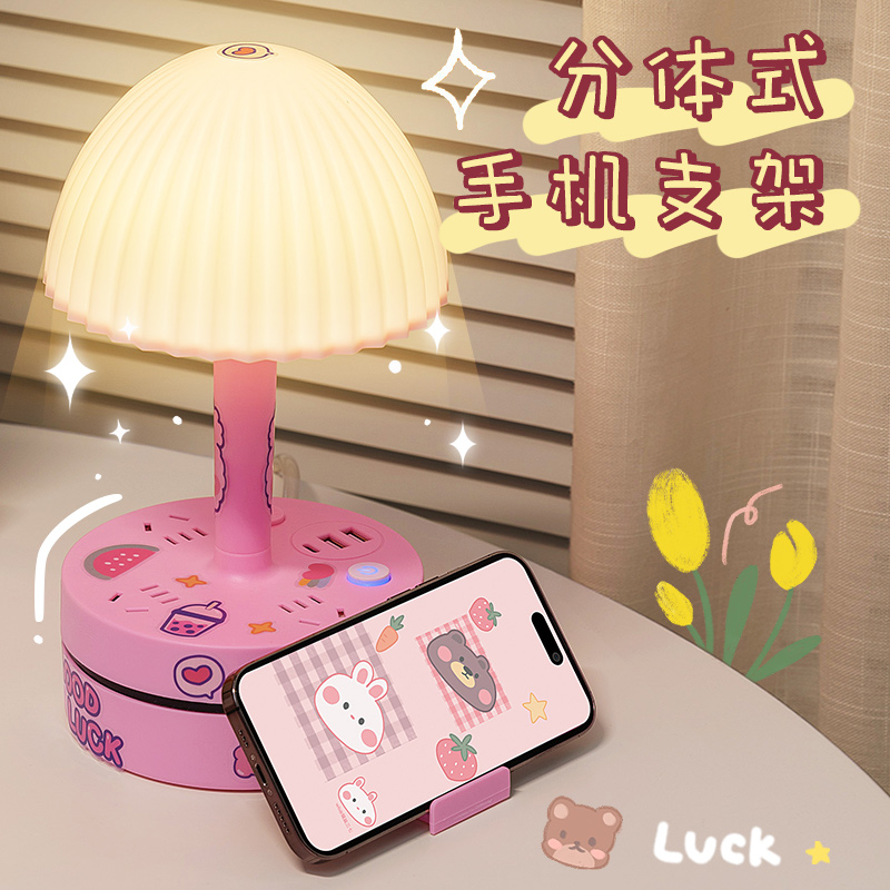 可收纳线台灯插座家用床r头小夜灯多功能带USB插排插板带线插线板