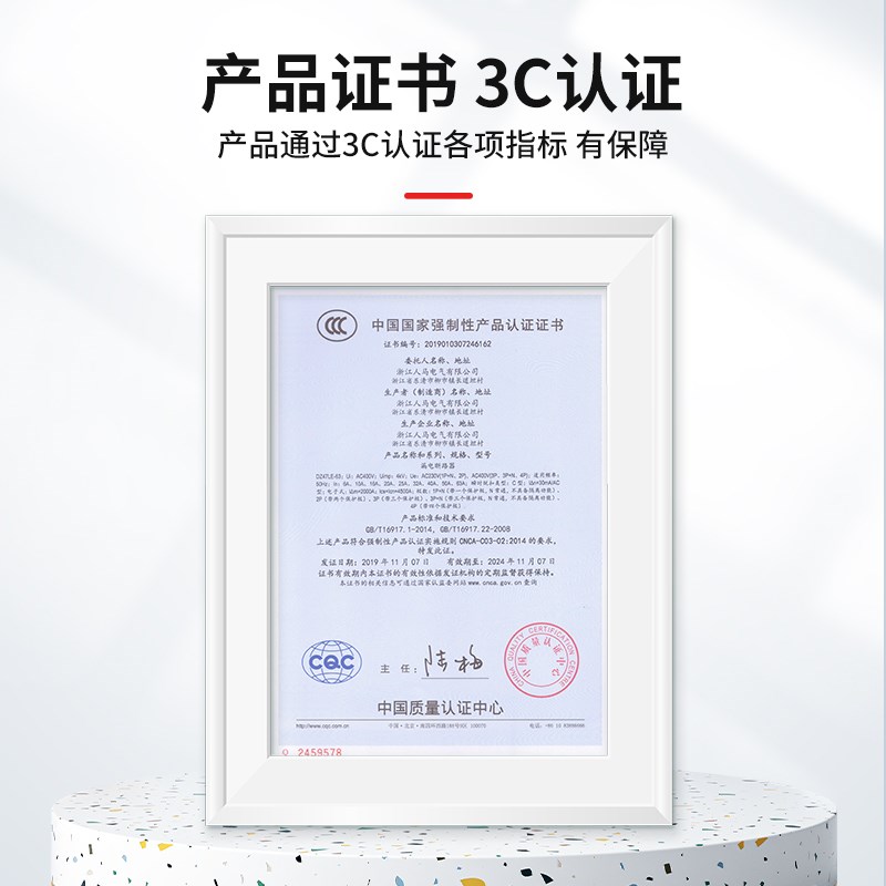 DZ47LE断路器开关带漏电保护器G63家用漏保1P+N 2P