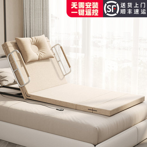 电动起身辅助器老人两用护理起背器孕妇久躺家R用遥控升降电动床
