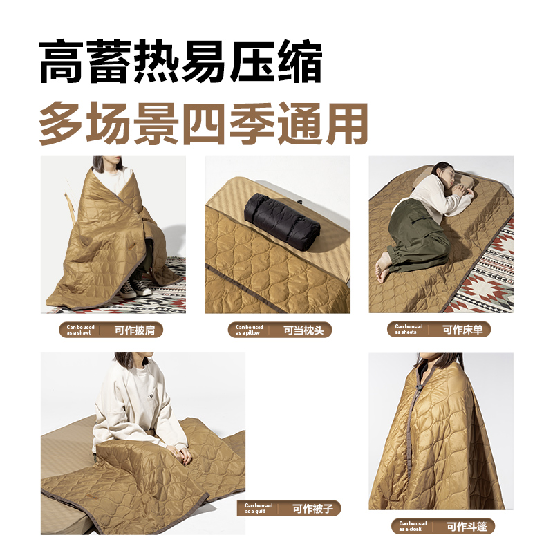 牧高笛户外防风毯k露营保温毯自驾游旅行保暖毯小被子便携睡袋毯