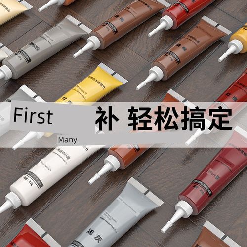 木制家具修补油漆膏m钉孔木地板修补坑损坏修补神器蜡笔补色胶地