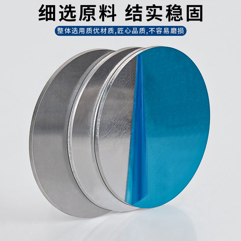 1060铝板纯铝圆片加工定制铝合金圆板F材5052铝垫片散热片激光切