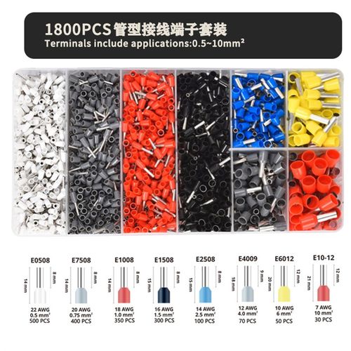 管型端子压线钳子欧n式针形接线端子VE预绝缘冷压线鼻子电线接头