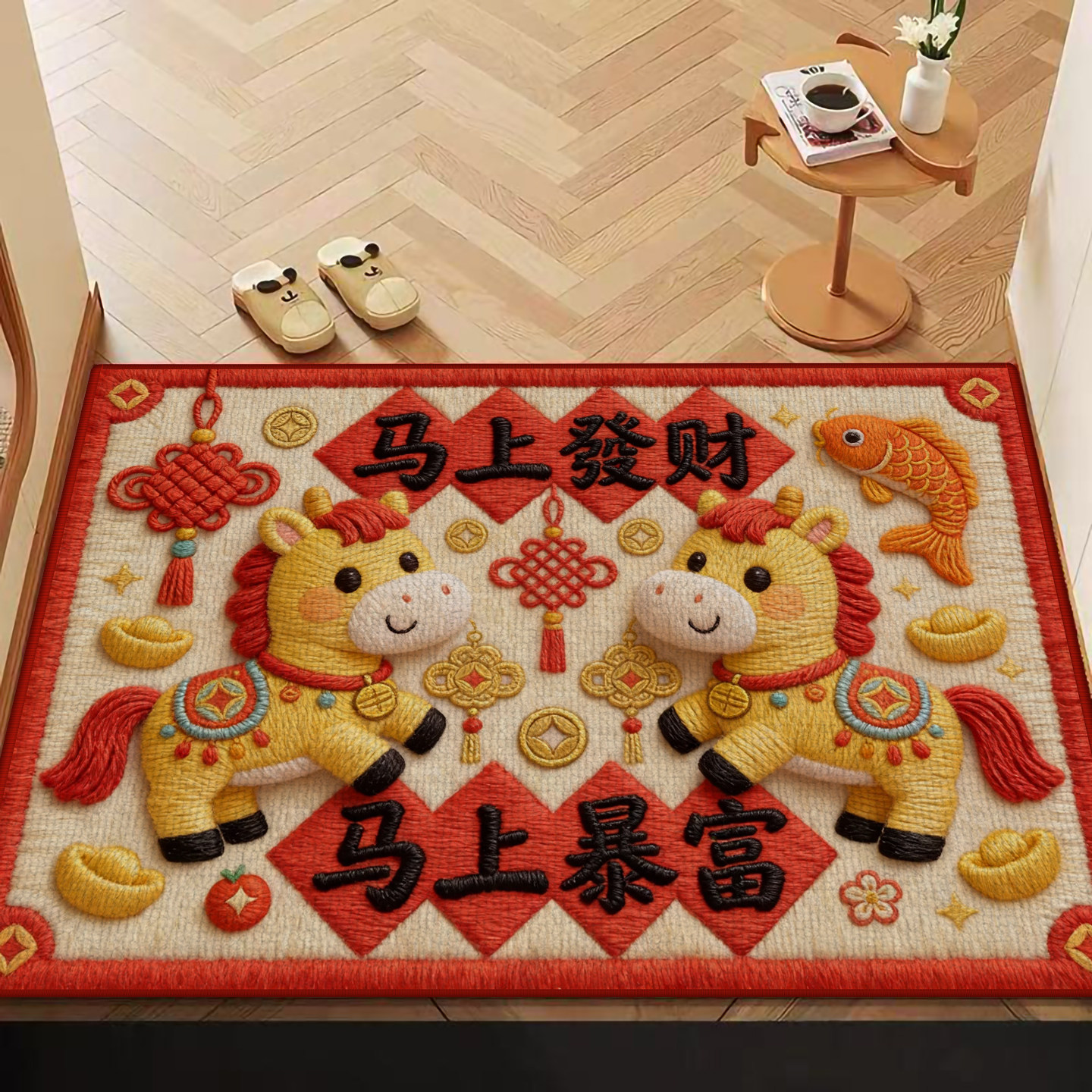 2026马年入户地垫红色喜庆圈绒防滑门垫新年装饰可裁剪耐脏进门垫,居家布艺,入户地垫,淘宝优惠券,粉丝福利购,淘宝优惠卷