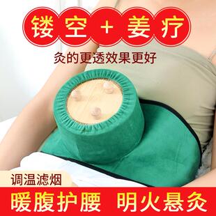 无烟艾灸盒随身灸家用竹盒子艾柱艾条熏蒸罐腹部肚子腰部艾炙器具