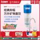 BWT倍世进口即热净水器家用厨房自来水过滤器加热矿物直饮净水机