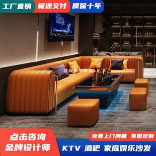 ktv沙发定制家庭卡拉OK包厢商务轻奢u型转角歌厅酒吧卡座茶几组合