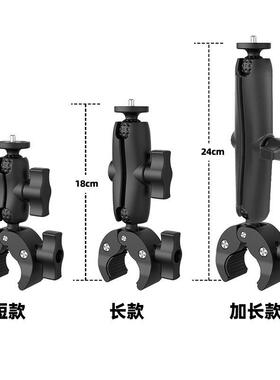 适用insta360 onex2 R摩托车支架理光全景相机电动车金属骑行配件