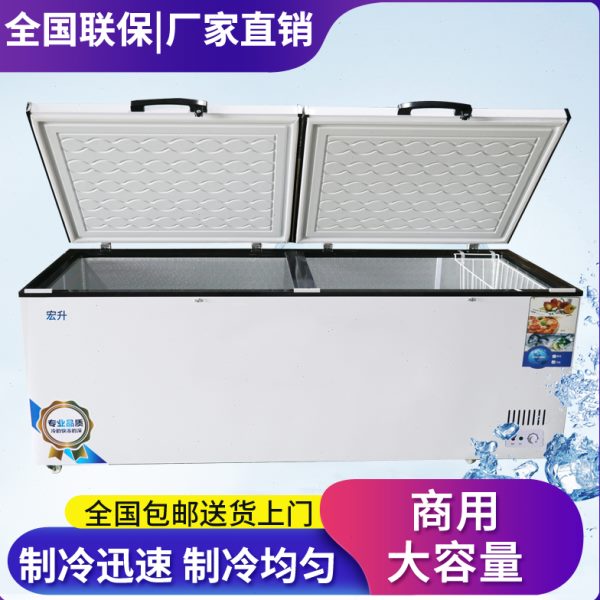 商用大容量卧式翻开盖冰柜冷藏冷冻柜家用卧式冷柜雪柜