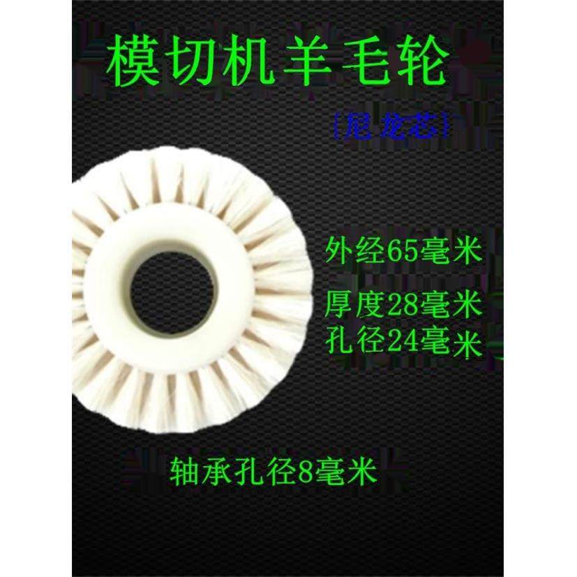 亚华旭恒压纸轮毛滚轮覆膜机压纸轮输纸轮模切机压纸轮走纸轮压轮