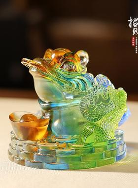 琉璃金蟾招财摆件工艺品蟾蜍创意中式乔迁家居装饰品店铺开 业礼