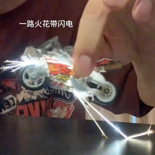 網紅同款 颼狗摩托車迷你慣性火石機車男孩玩具賽車 兒童愛動新款