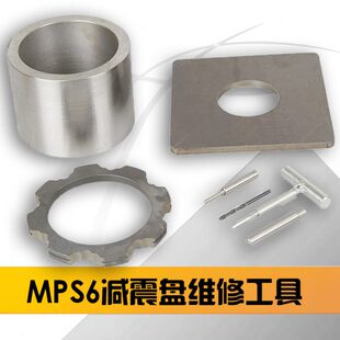 蒙迪欧双离合维修工具 自动变速箱专用工具 摩擦片更换 铆钉更换