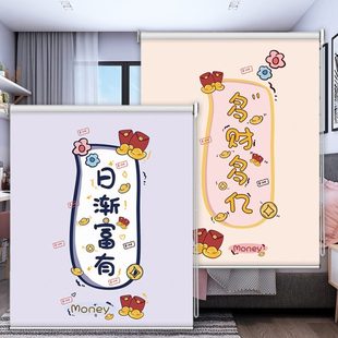 壁纸卧室厨房卫生间升降式 日渐富有个性 全遮光免打孔隔断窗帘卷帘