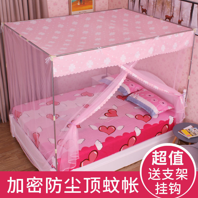 蚊帐2021新款家用老式1s.8m床蚊帐架子不锈钢加粗加厚学生宿舍纹