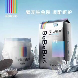 透氣L BeBeBus裝 仔鉑金裝 拉拉學(xué)步褲 尿不濕 XXL男女寶寶非紙尿褲