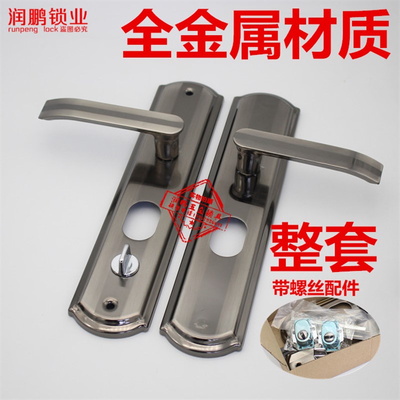 全金属手柄大门防盗门把手锁黑金执手锁防盗门锁拉手X整套面板通