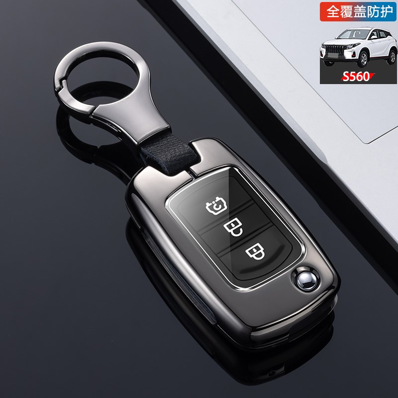 东风风光560钥匙套n手动折叠款s560专用遥控扣包汽车用品改装金属
