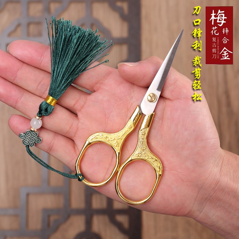 绣花进口不锈钢小剪刀文具剪x线头剪手工剪纸家用学生剪刀尖头锋