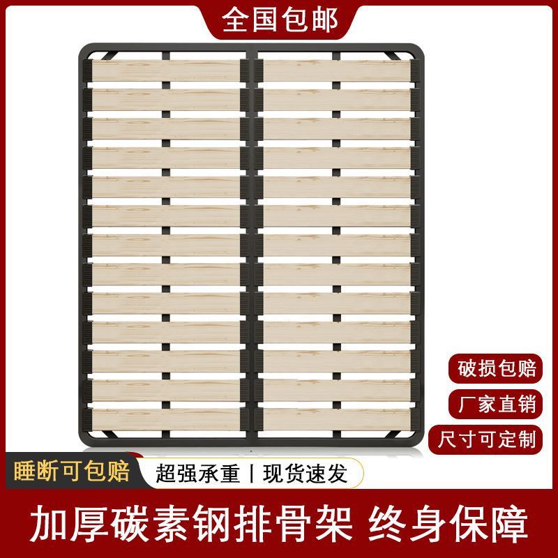 排骨架床架榻榻米加密实木防潮床板龙骨架支撑架钢架子可折叠商贸