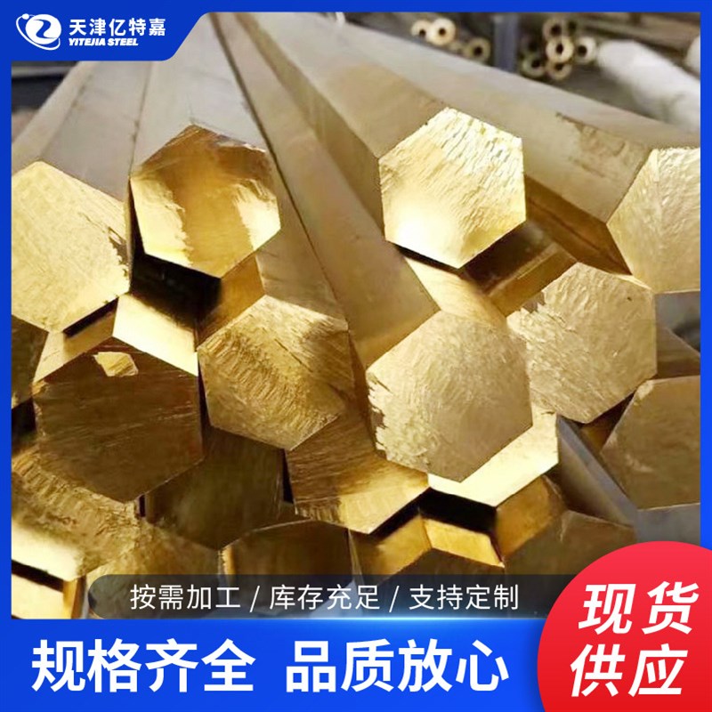 高品质黄铜现货供应H59黄铜棒六角棒方棒MH62黄铜方棒实心棒