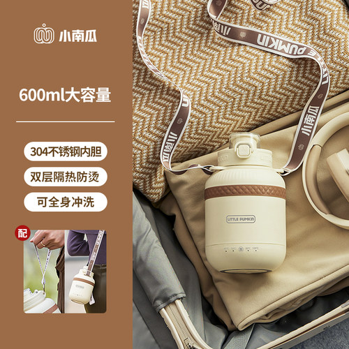 小南瓜便携式烧水壶出差旅行加热保温杯不锈钢电热水杯迷你烧水杯