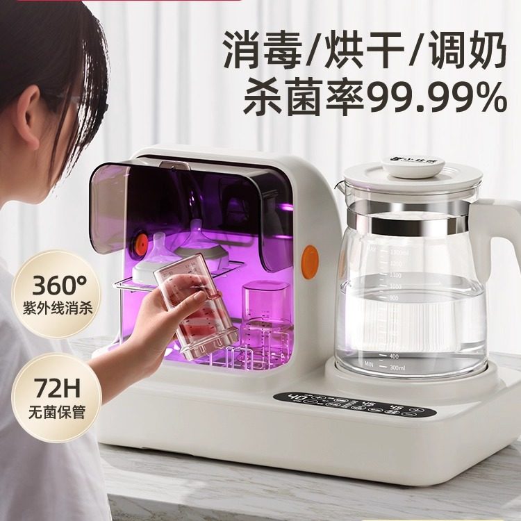 紫外线奶瓶消毒柜婴儿专用带烘干二合一体恒温壶摇奶温奶器三合一,厨房电器,暖奶器/加热器/保鲜机,淘宝优惠券,粉丝福利购,淘宝优惠卷
