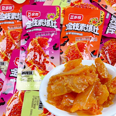 豆多奇金钱素爆肚麻香辣味