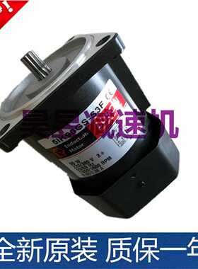 如松LUSON三相电机 5IK90GS-S3F LY刹离合器马达 LY-CBGU 24V 10W