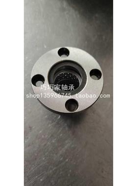 带法兰单衬旋转直线运动滚珠轴承LBHR/LBHS/LBHC8 10 12 16 20