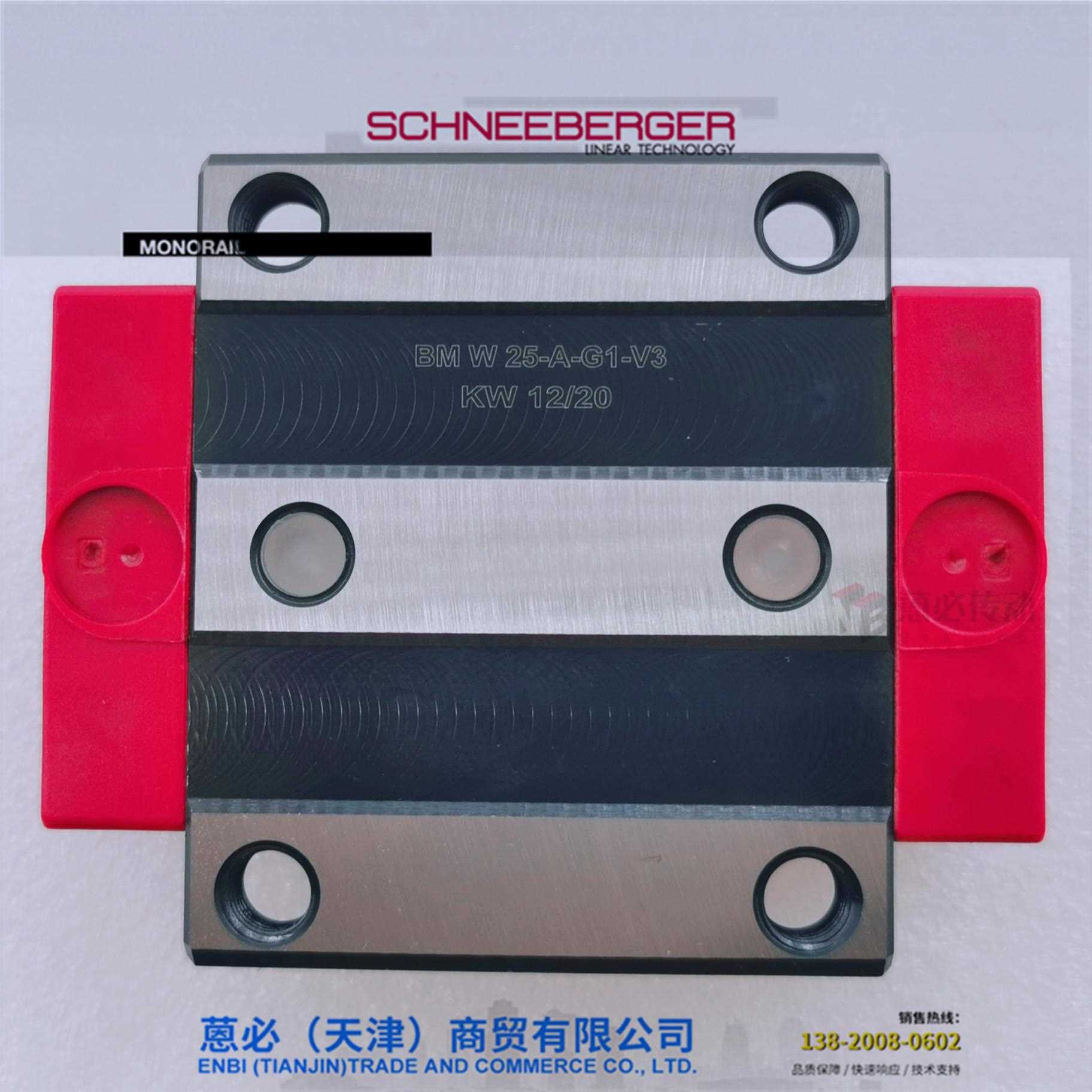 BMW 15 20 25 30 35 45 A -G0 G1 G2 G3-V1 V2 V3（施耐博格）BMA