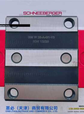 BMW 15 20 25 30 35 45 A -G0 G1 G2 G3-V1 V2 V3（施耐博格）BMA