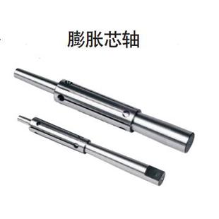 114 115 116 德莫克140型膨胀芯轴MZE型J111 118 113 117 119 112