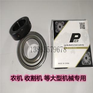 UEL 209 农机 210 208 收割机外球面 207 皮尔免维护轴承 206