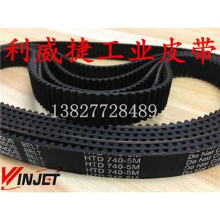 148齿轮传动搅拌 740 双碟牌皮带B20 B20II打蛋机专用搅拌机HTD5M