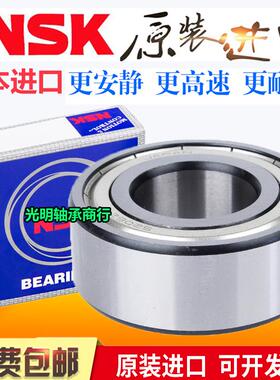 进口NSK加厚高速轴承62207 62208 62209 62210 62211 62212 ZZ RS
