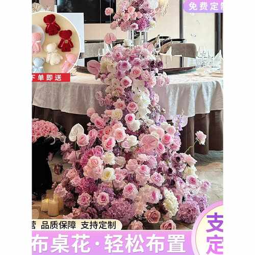 瀑布桌花生日假花仿真花瀑布花订婚场景现场婚庆婚礼假花装饰