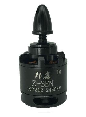 苏su27竞速电机郑鑫X2212 固定翼三角翼电机练习机动力电机F3P