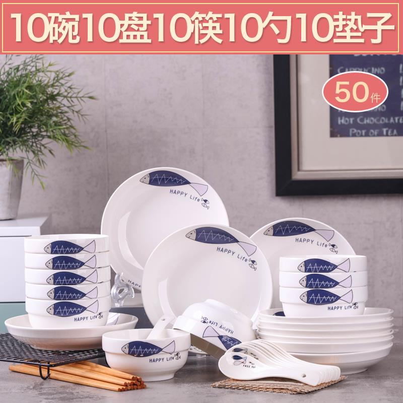碗盘套装新款如鱼得水家用2-10人用景德镇餐具饭碗菜盘面碗汤碗