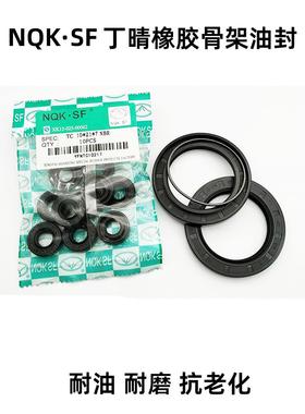 黑色丁晴双唇骨架油封 TC 40*62/64/65/68/70/72*5/7/8/9/10/12