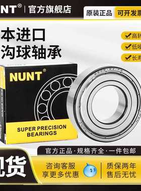 日本进口单向轴承CSK6200 6201 6202 6203 6204 6205 6206 6207PP