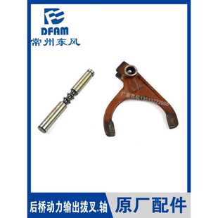 704后动力输出拨叉轴 常州东风拖拉机配件大全404 604 504 原 454