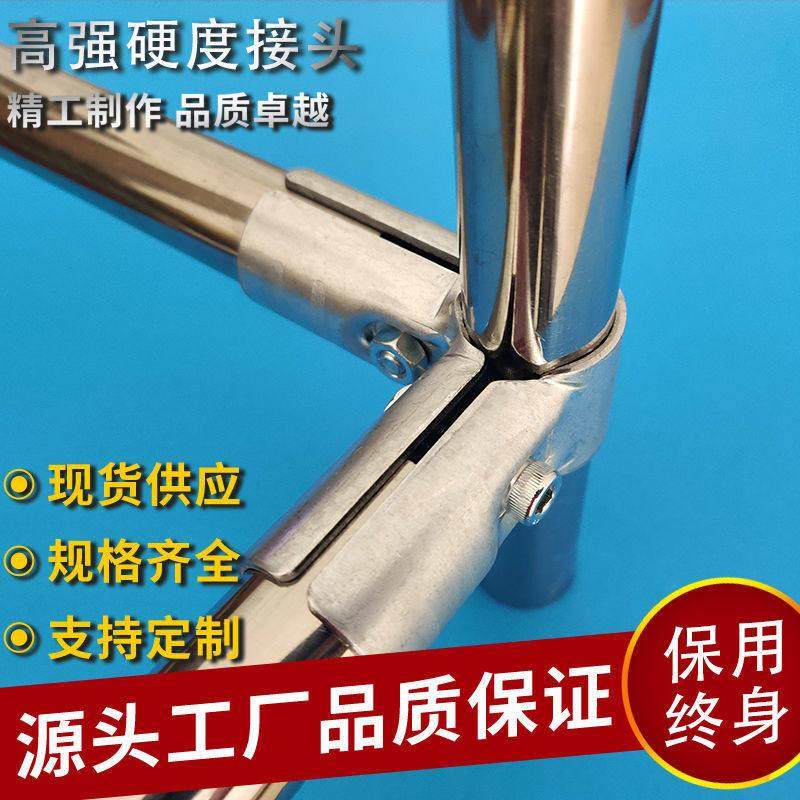 不锈钢管25mm六分镀锌管钢管连接件紧固件圆管接头铁管固定卡扣器