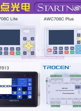 乾诚Trocen控制卡AWC7813 7846 TC6832面板CO2激光切割雕刻机主板